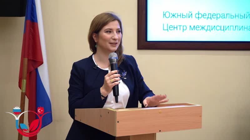 Публичная лецкия цибенко в в "этнические диаспоры в турции"