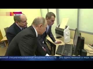 Обосрался перед путиным [рофлы и панчи]