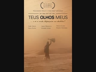 Твои мои глаза teus olhos meus (2011) бразилия