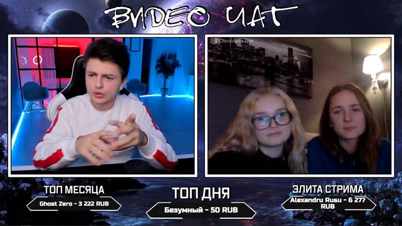 (часть 1) зеля чат рулетка разводим иностранок //