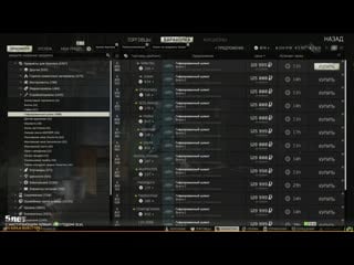 [dobbykillstreak] обновление 0 12 9 и вайп 🔥 рейды перед новым годом! (24+ уровень)