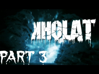 Kholat game [part 3] пещеры с монстрами