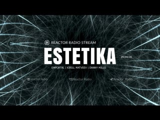 Estetika omportal | kirill matveev | danny mills