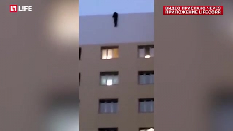 Крыши porn video – 19 ти летний парень упал с крыши девятиэтажного дома на ямале копия