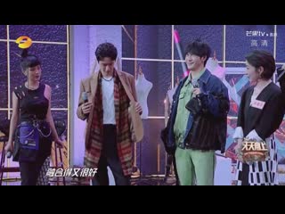 Da zhangwei referring to yibo with a face like that,