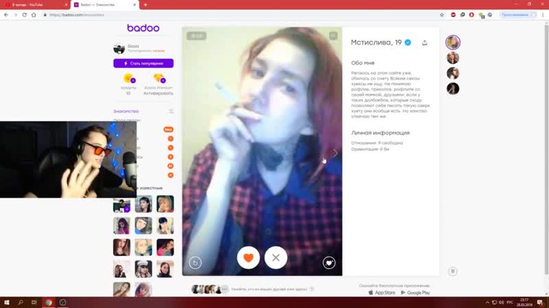 Ненормальный разводит девушку на секс | badoo