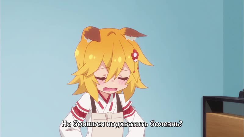 Sewayaki kitsune no senko san \\ 02 \\ заботливая лисичка сенко \\ rus sub