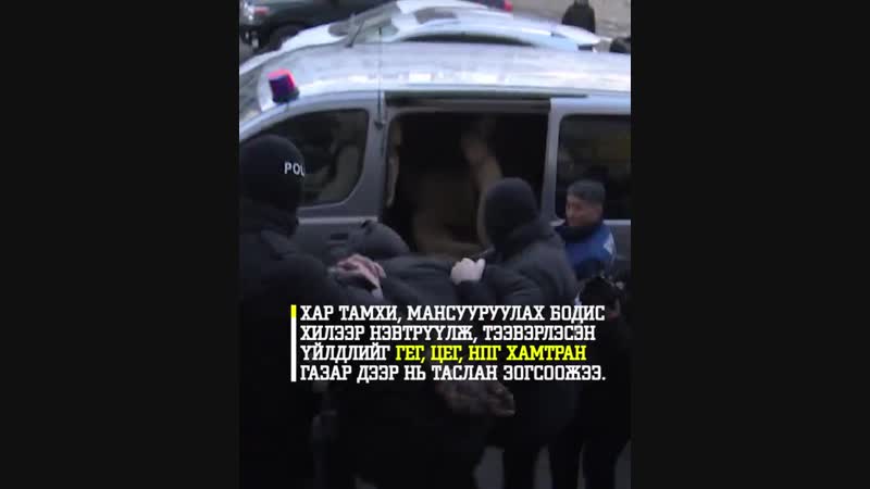 Наркодилер из нигерии арестован в монголии!