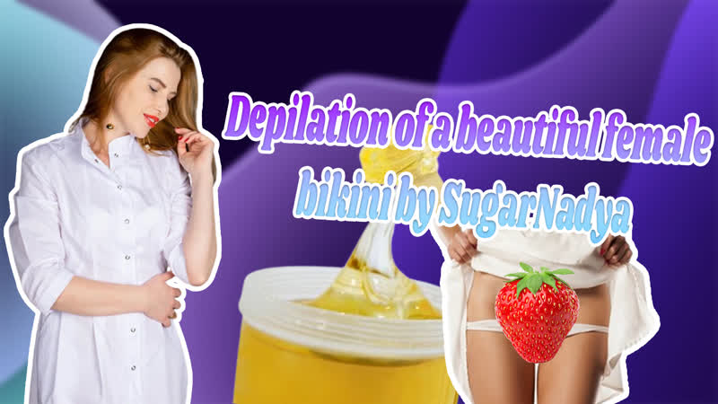 Какая невероятно красивая киска получилась после депиляции от sugarnadya