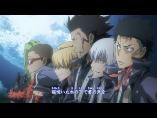 Katekyo hitman reborn! ed10 sakura rock cherryblossom