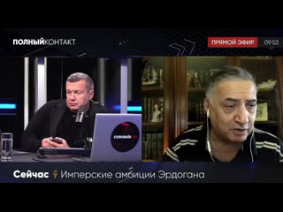 Багдасаров «нынешняя власть армении занимается оболваниваем населения