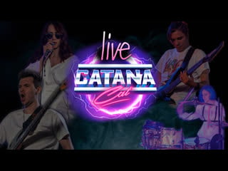 Live catana cat