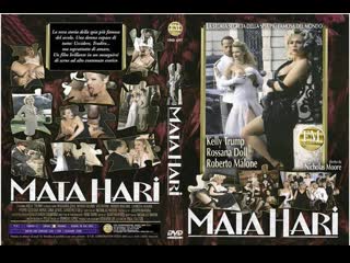 Фильм для взрослых мата хари часть 2 mata hari vol 2 ( 1996 год )