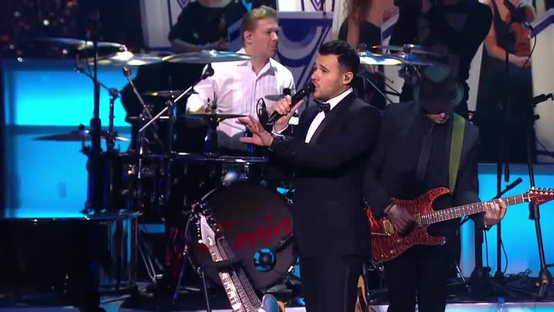 Максим фадеев и emin давай найдем друг друга