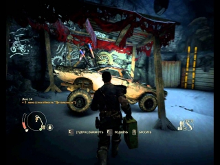 Прохождение mad max [прохождение безумный макс] – задание пустоши призраки прошлого