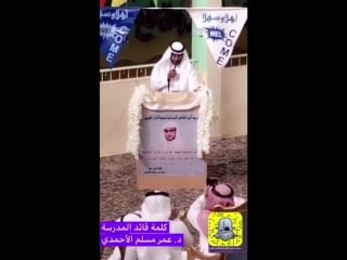 حفل تخرج طلاب مدرسة الإمام الشاطبي لتحفيظ القرآن الكريم بالمدينة لعام 1439هـ بتشريف فضيلة الشيخ صال