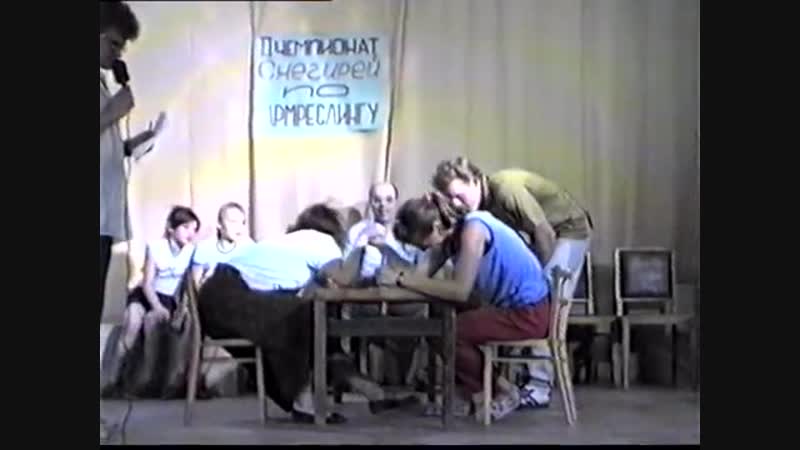 Пионерский лагерь снегири лето 1991 года (часть 5 арт лото)