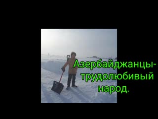 Самира мамедова "азербайджанская семья"