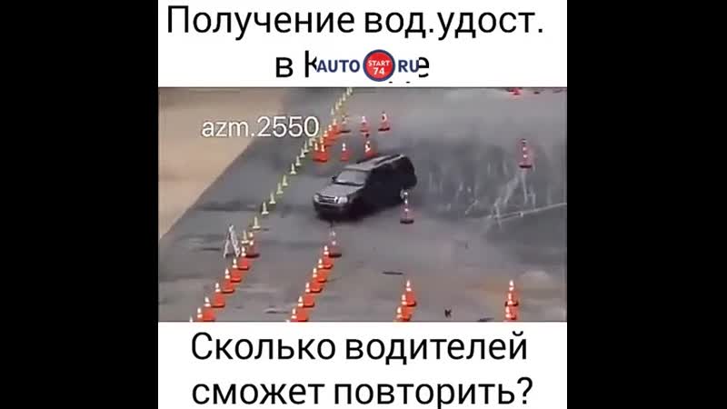 Канаде porn video – Получение водительского в канаде