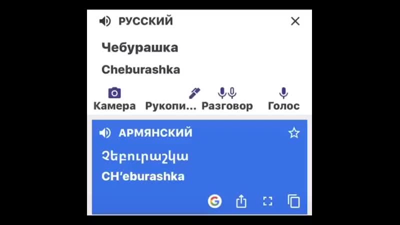 Редко, но метко