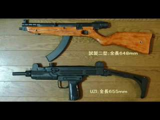 Rare japanese infantry weapons of ww2