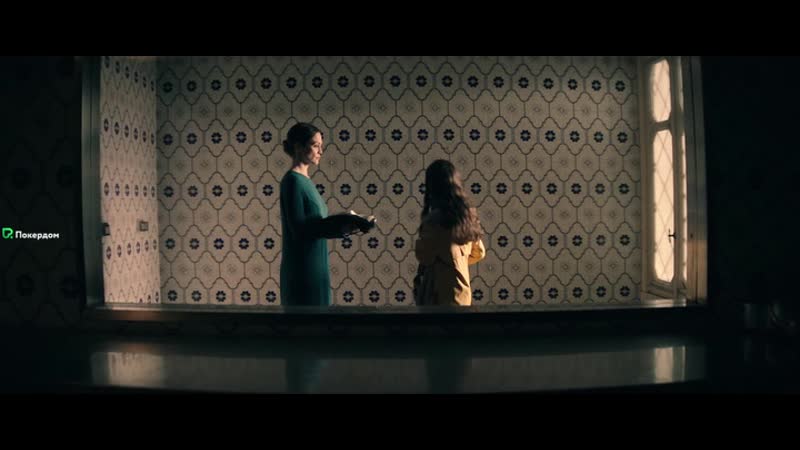 Секта / il nido (2019)