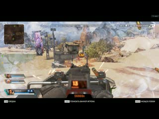 Apex legends гибралтар жёсткий чидор