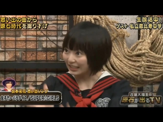 Shiritsu ebisu chuugaku kosaka daimaou no genseki ga desu tv 30/05/2017