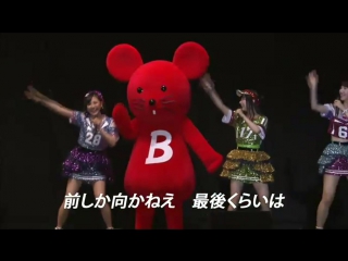 150810 baitoru x akb48 special live 2015 (akb48g) часть 3