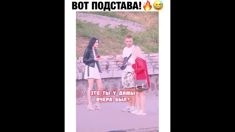 Хейтеры скажут постанова😁😂