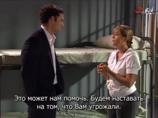 Загнанная / acorralada 179 серия (полная версия, субтитры)