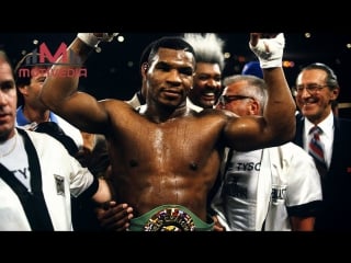 Mike tyson troublesome