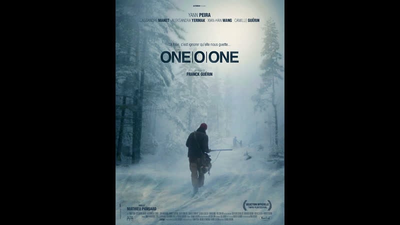 Один о один one o one (2011) франция