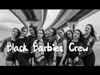 Ds kingstep | black barbies crew | syd body