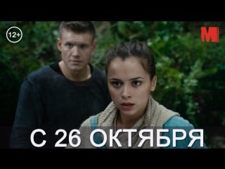 Официальный трейлер фильма «последний богатырь»