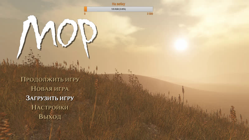 Очень жаркий cтрим pathologic 2