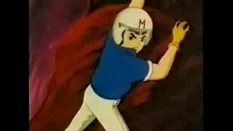 [woa] гонщик спиди / speed racer серия 2 [рус озв]