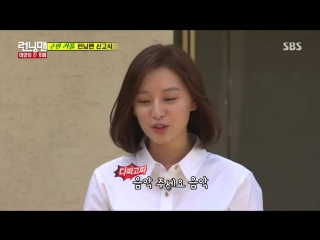 'goowon couple' jin goo ♥ kim ji won, lovely heart dance! 《running man》런닝맨