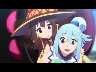 Kono subarashii sekai ni shukufuku wo! (o) (2 ova)/konosuba / этот замечательный мир! (2 ова)[озвучка ancord & trina d(anidub)]