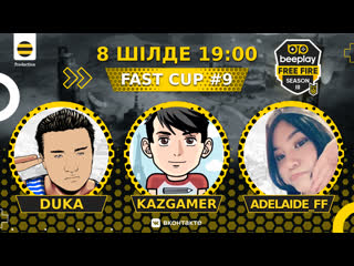 🏆 fast cup #9 beeplay free fire | kazgamer duka adelaide | биплей фри фаер 🏆