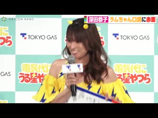 [event] fukada kyoko tokyo gas new cm presscon