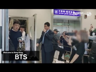 `video` [2017mama x m2] bts, welcome to 2017 mama