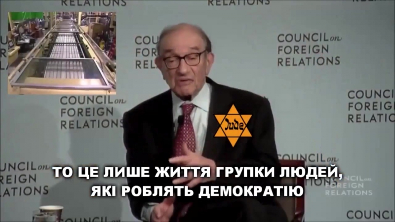 Адольф гітлер, людина, яка пішла проти банку!
