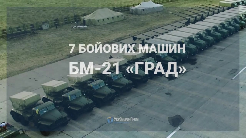 Передача нової військової техніки від дк укроборонпром