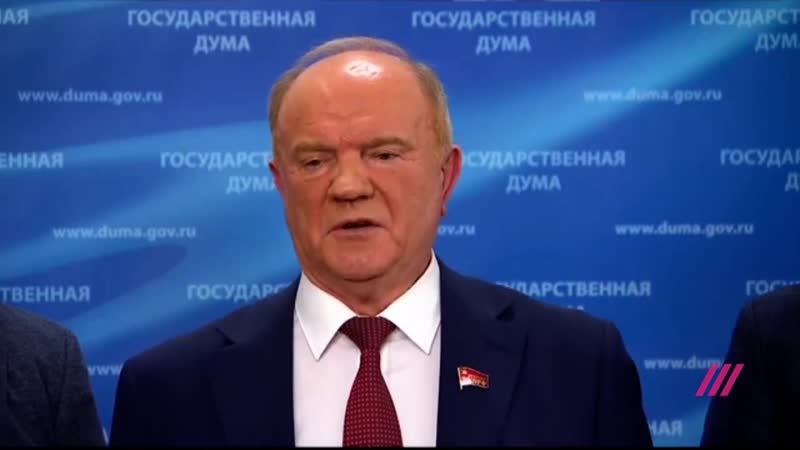 Зюганов заявил, что пригрозил «поднять всю страну» из за задержания депутата бондаренко
