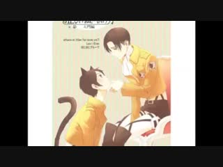 Levi x eren cd drama 中文字母