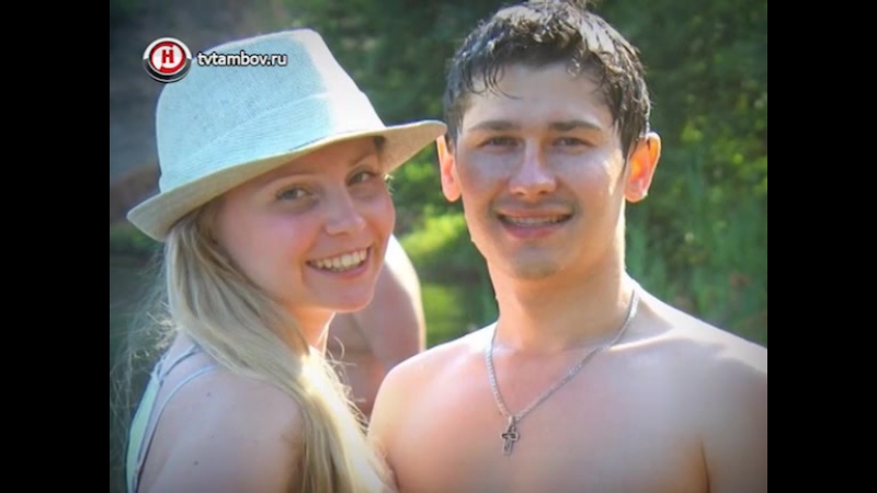 Улетели навсегда тв тамбов