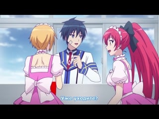 [medusasub] masou gakuen hxh | магическая академия атараксия гибрид х сердце – 9 серия – русские субтитры