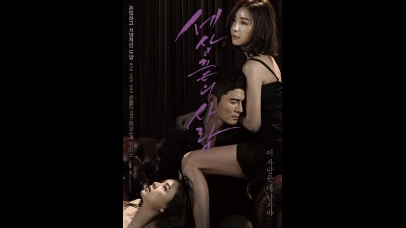 Краю porn video – Любовь на краю света love at the end of the world (2015) южная корея