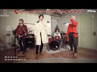 (엔플라잉) – into the unknown